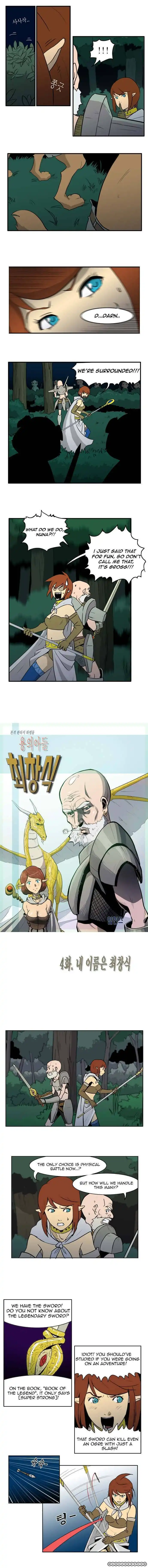 Dragon's Son Changsik Chapter 4 3